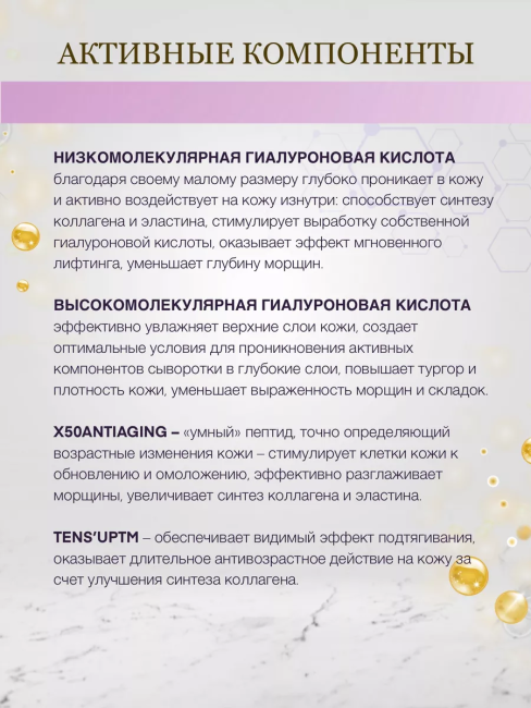 Сыворотка для лица и шеи Активный уход MEZO60+ 20 мл  Сыворотка для лица и шеи Активный уход MEZO60+ 20 мл