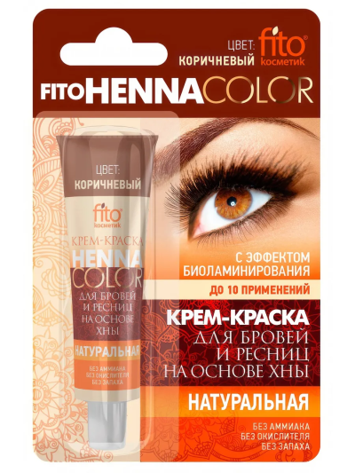 Краска для бровей и ресниц HENNA COLOR Коричневый 5 мл