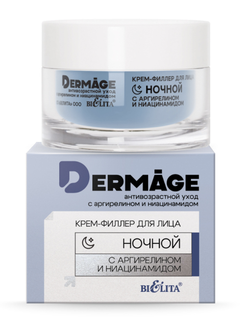 Крем-филлер для лица ночной с аргирелином и ниацинамидом DERMAge 50 мл