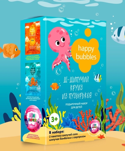 НАБОР №127 HAPPY BUBBLES Детский 3+ (бомбочка с игрушкой + 2 соли)
