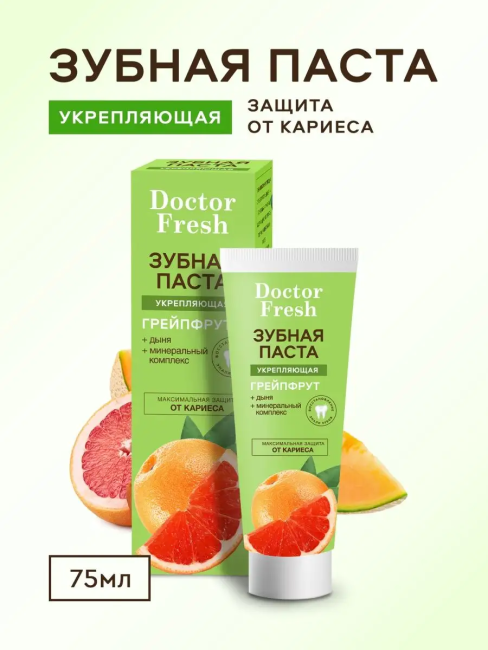 Зубная паста Укрепляющая Грейпфрут Doctor Fresh 75 мл