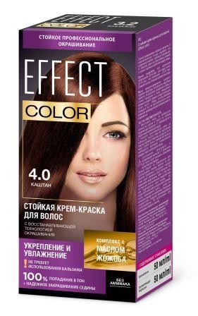 ФК 4959 Краска для волос EffectColor тон 4.0 каштан 100 мл (коробка)