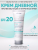 Крем дневной SPF-20  Ideal Whitening 50 мл 