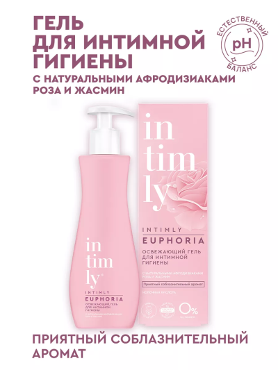 Гель для интимной гигиены с афродизиаками роза и жасмин INTIMLY Euphoria 220 мл