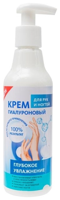 Крем для рук и ногтей гиалуроновый Глубокое увлажнение с дозатором 250 мл