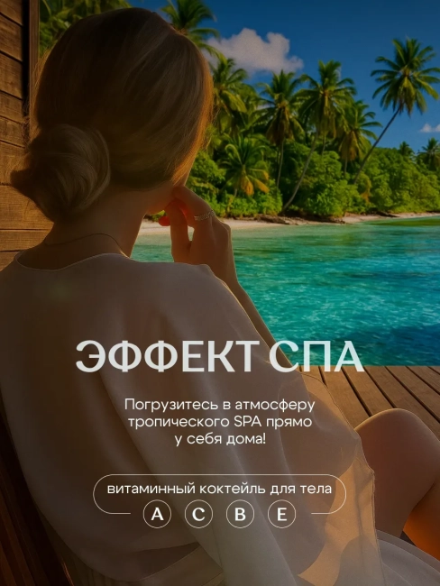 Гель для душа Освежающий PINK SICILAN MAFIA Miss Organic 290 мл Гель для душа Освежающий PINK SICILAN MAFIA Miss Organic 290 мл