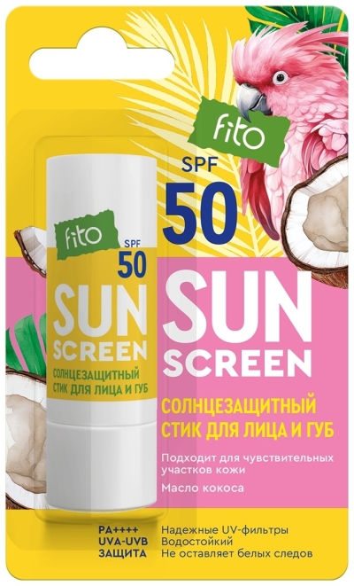 Солнцезащитный стик для лица и губ SUN SCREEN SPF-50 4,5г