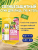 Солнцезащитный стик для лица и губ SUN SCREEN SPF-50 4,5г