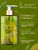 Гель для душа Гладкость кожи Масло таитянского манго Only Bio Art & Naturall 420 мл