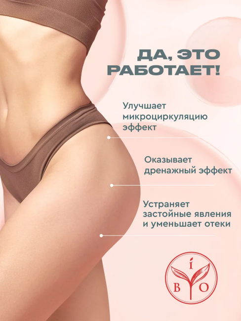 Скраб для тела для похудения разогревающий дренажный Humalayan hot scrub ESTETIE 180 мл