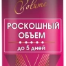 ТЕРМОАКТИВНАЯ МУСС-ПЕНКА Mega-ОБЪЕМ для укладки волос у/с фикс LUX VOLUME 200 мл