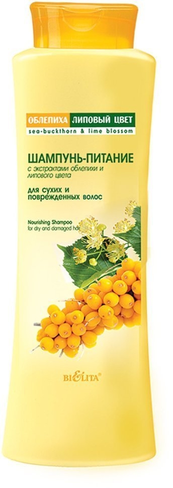 Шампунь-питание для сухих и поврежденных волос ОБЛЕПИХА 500 мл Шампунь-питание для сухих и поврежденных волос ОБЛЕПИХА 500 мл