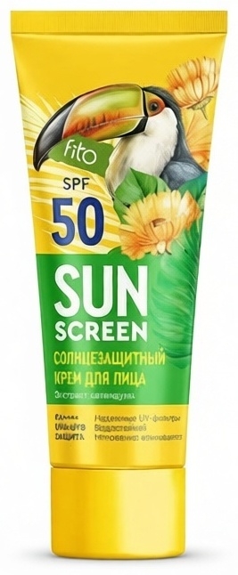 Солнцезащитный крем для лица SUN SCREEN SPF-50 50 мл