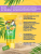 Солнцезащитный крем для лица SUN SCREEN SPF-50 50 мл