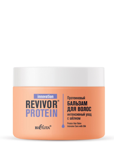 Бальзам Протеиновый Revivor Protein 300 мл