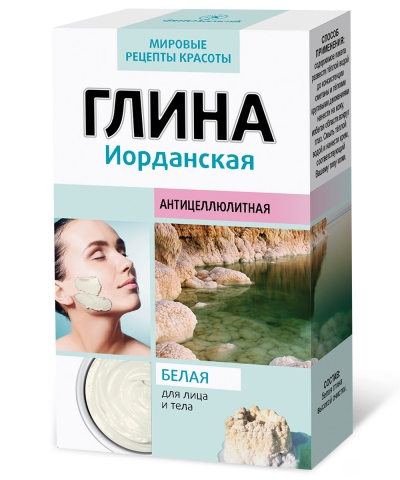 Глина Мировая Белая Иорданская 100гр 