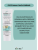 Крем Дневной 45+ Total Lifting Совершенный лифтинг для лица и шеи SPF15 PHARMACOS DEAD SEA 50 мл