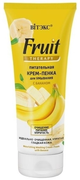 Питательная КРЕМ-ПЕНКА для умывания Fruit Therapy 200 мл