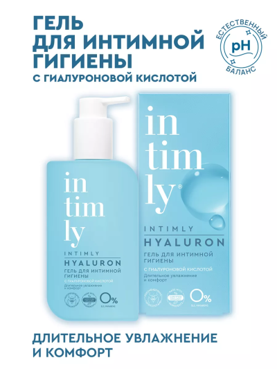 Гель для интимной гигиены с гиалуроновой кислотой INTIMLY Hyaluron 220 мл