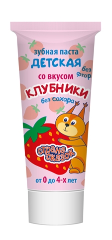 Зубная паста детская Со вкусом клубники 0+ Страна сказок 50 гр