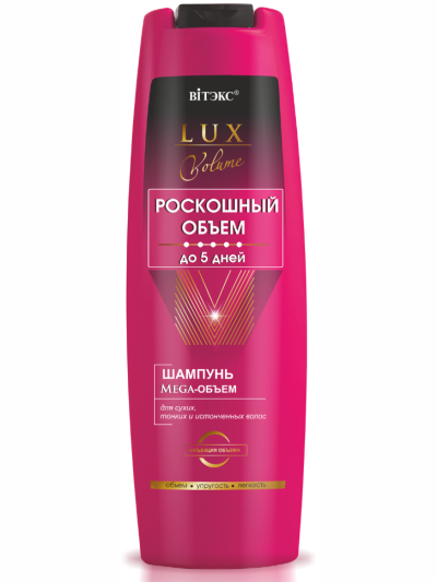 ШАМПУНЬ Mega-ОБЪЕМ для сухих, тонких и истонченных волос LUX VOLUME 400 мл 