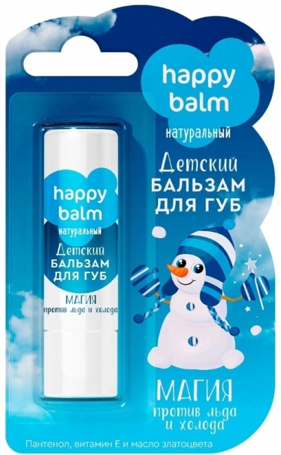 Для губ Бальзам Детский Магия против льда и холода Happy Balm 3,6 гр