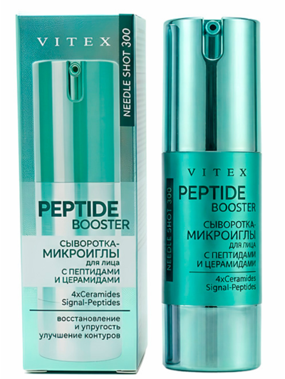 Сыворотка-микроиглы для лица PEPTIDE BOOSTER Needle Shot 30 мл