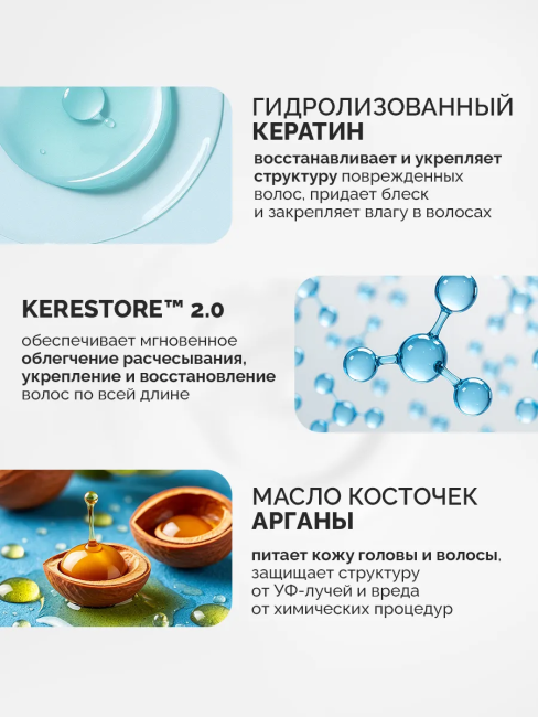 Кондиционер на аргановом масле 7в1 несмываемый Organic Oil SUPER HAIR SPRAY 190 мл Кондиционер на аргановом масле 7в1 несмываемый Organic Oil SUPER HAIR SPRAY 190 мл