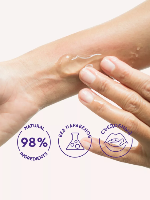 Гель интимный с феромонами 2в1 для секса и эротического массажа INTIMLY Euphoria 75 мл Гель интимный с феромонами 2в1 для секса и эротического массажа INTIMLY Euphoria 75 мл