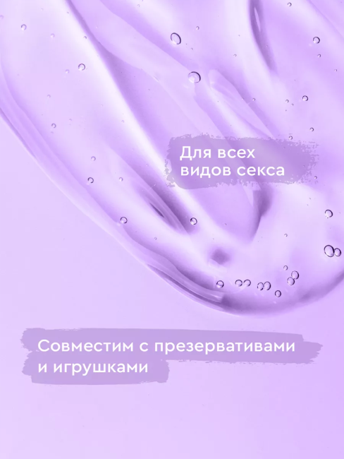 Гель интимный с феромонами 2в1 для секса и эротического массажа INTIMLY Euphoria 75 мл Гель интимный с феромонами 2в1 для секса и эротического массажа INTIMLY Euphoria 75 мл