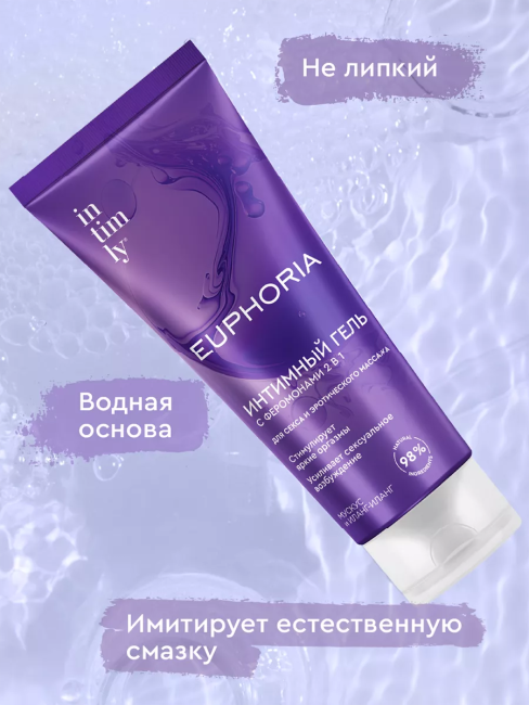 Гель интимный с феромонами 2в1 для секса и эротического массажа INTIMLY Euphoria 75 мл Гель интимный с феромонами 2в1 для секса и эротического массажа INTIMLY Euphoria 75 мл