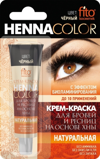 Краска для бровей и ресниц Черный HENNA COLOR 5 мл Краска для бровей и ресниц Черный HENNA COLOR 5 мл