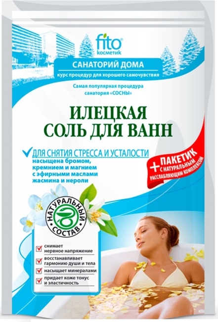 Соль для ванн СД Илецкая Для снятия стресса и усталости 530гр Соль для ванн СД Илецкая Для снятия стресса и усталости 530гр