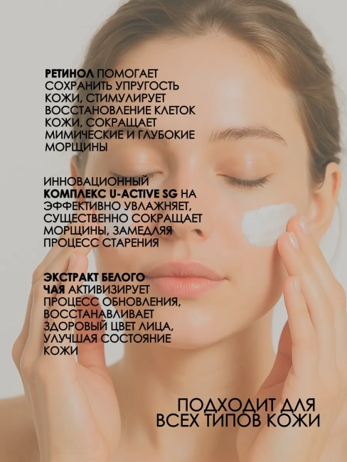 Биокрем для лица универсальный увлажняющий Антистресс 24 часа PHARMACOS 50 мл Биокрем для лица универсальный увлажняющий Антистресс 24 часа PHARMACOS 50 мл