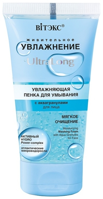 Пенка для умывания для лица с аквагранулами УВЛАЖНЕНИЕ UltraLong 150 мл