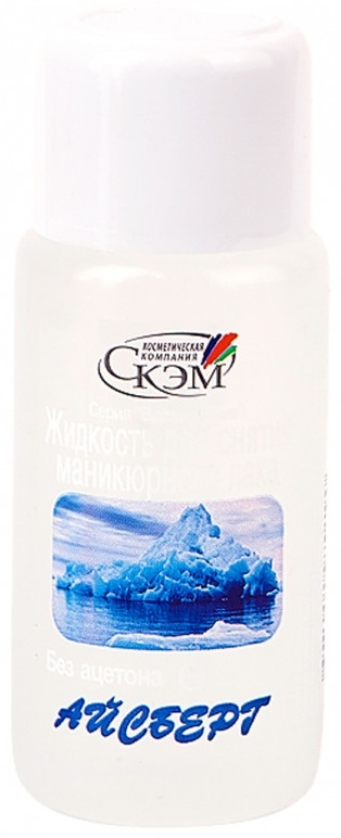 Жидкость для снятия лака Айсберг 60 мл Жидкость для снятия лака Айсберг 60 мл
