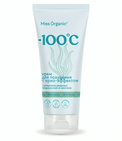 Крем для похудения с крио-эффектом Miss Organic 200 мл