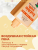 Пена для ванн Bubble Bath Mango PARLI 480 мл