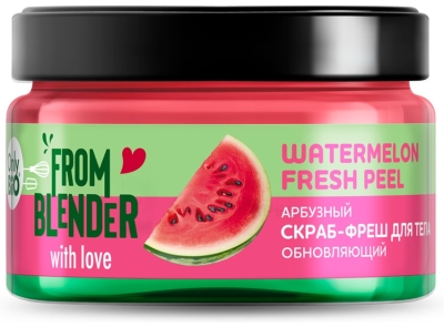 Скраб-фреш для тела Арбузный FROM BLENDER WITH LOVE 200 мл