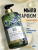 Мыло для рук Питательное Масло ириса и бурбонская ваниль Only Bio Art & Naturall 420 мл