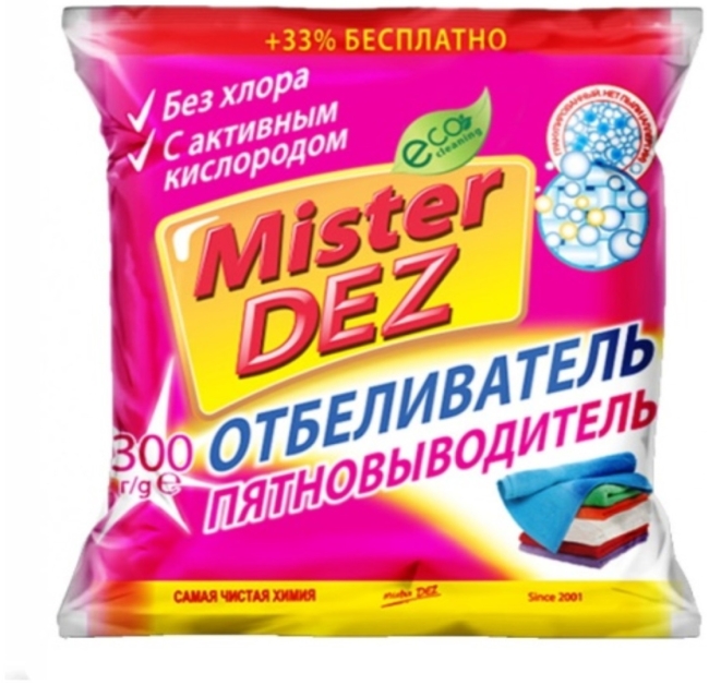 Отбеливатель-пятновыводитель с активным кислородом Mister Dez 300 г