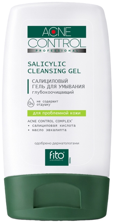 Гель для умывания салициловый глубокоочищающий ACNE CONTROL PROF 150 мл