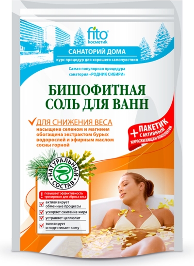 Соль для ванн СД Бишофитная Для снижения веса 530гр