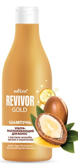 Шампунь ультраразглаживающий для волос Revivor Gold 500 мл Шампунь ультраразглаживающий для волос Revivor Gold 500 мл