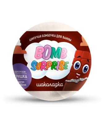 ФК 8336 BOMB SURPRISE Бомбочка для ванны с игрушкой Шоколадка 115 гр
