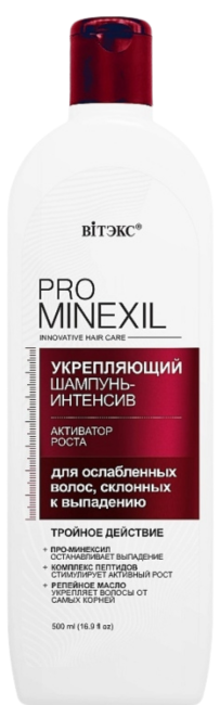 Шампунь-интенсив активатор роста PRO MINEXIL 500 мл Шампунь-интенсив активатор роста PRO MINEXIL 500 мл