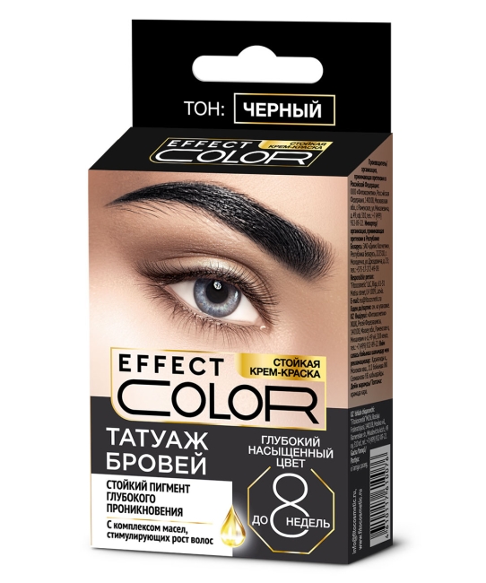 Стойкая крем-краска «Татуаж бровей» Effect Color Тон Черный 2х2мл