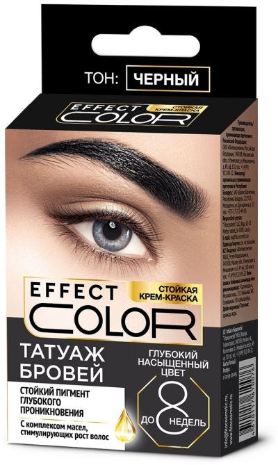 Стойкая крем-краска «Татуаж бровей» Effect Color Тон Черный 2х2мл