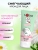 Крем для лица смягчающий Soft Face Cream PARLI Sendo 50 мл
