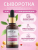 Сыворотка-корректор для лица ПРОТИВ ПИГМЕНТАЦИИ и КУПЕРОЗА осветляющая AMPOULE Effect 30 мл